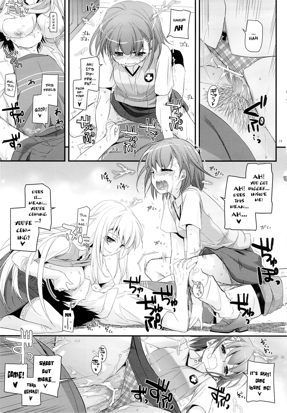 Hentai Manga Comic-D.L. action 78-Read-18